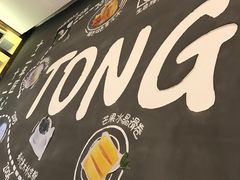 -糖糖屋•糖水•雪花冰店(时尚天河店)