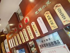 -熙盛源(滨湖万达店)