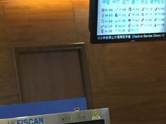 -平安银行深圳机场贵宾厅