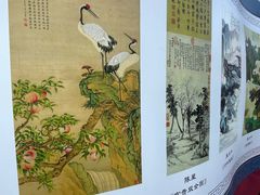 -青龙湖公园