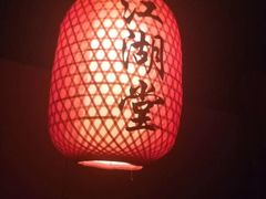 -江湖堂酒馆(内江东桐路店)