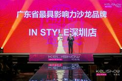 点击看大图 -IN STYLE•造型