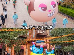 -郑州方特梦幻王国