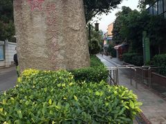 -铁路文化公园
