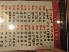 -吾味香葫芦头(安西街店)