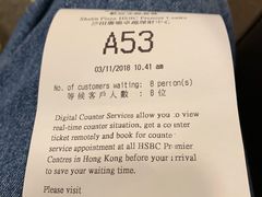 -汇丰银行(沙田分行)