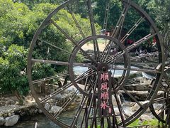-广东天露山旅游度假区