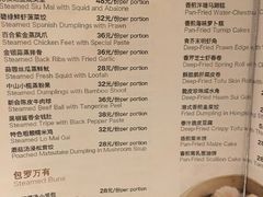 菜单-酌宴府The China Club·广州万富希尔顿酒店(云城东路店)