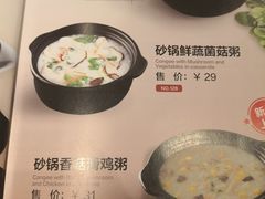 菜单-嘉和一品(蓝堡店)