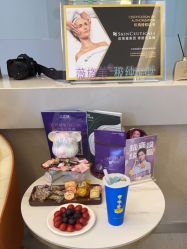 -北京楚诺医疗美容