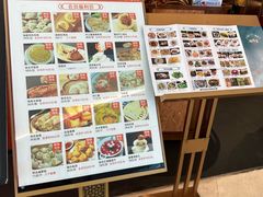 -闽海肴(北辰荟店)