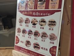 -西施酥饼(欧亚商都店)