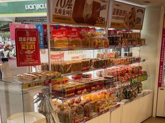 -味多美蛋糕(八大处店)