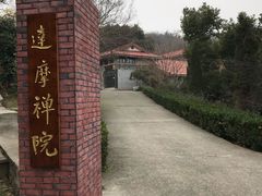 -太子山公园(园东路)
