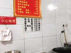 -薛记襄阳香辣牛肉面(平安路店)