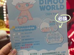 -新城市广场