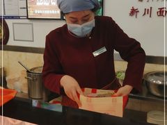 -新川面馆(新街口二店)