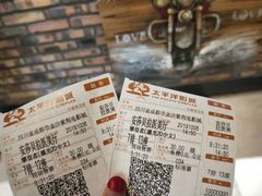 -太平洋激光影城(金沙紫荆店)