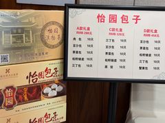 -怡园饭店-餐厅(四望亭店)