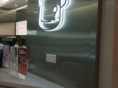 -留白时间(苏宁广场B区店)