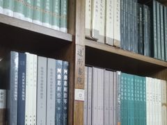 -道南書院·私房菜·早午茶·茶馆