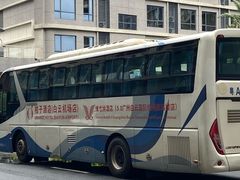 -维也纳酒店(广州白云国际机场航站楼店)