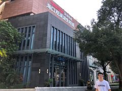 -观澜湖兰桂坊(深免海口观澜湖免税城店)