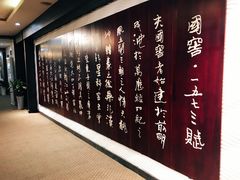 -泸州老窖景区