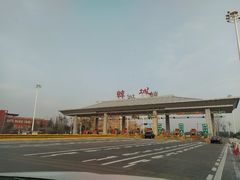 -韩城古城
