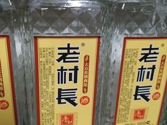 老村长-深德天麻鱼头(星宝店)