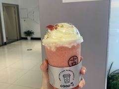 -古茗(东鼓道店)