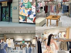 -首创奥特莱斯(昆山店)