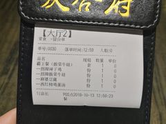 -庆合府重庆大排档(紫都城店)