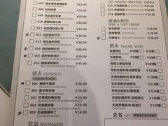 菜单-美奈小馆·越南料理(中航城君尚购物中心店)