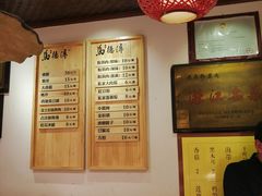 -老马粉蒸肉(西塘古镇店)