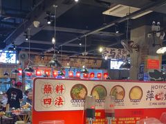 -萍姐火锅·公路夜市(武汉首店)