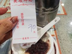 -义顺牛奶公司(新马路老店)