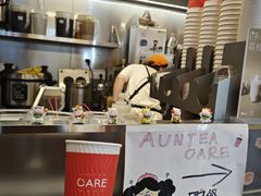 -AunteaCare姨妈热饮(琶洲店)