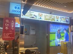 -素满香·Vegan食养自助(天一广场店)