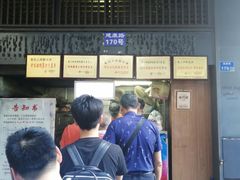-朱记小郑酥烧饼(建康路店)