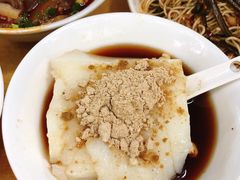 -好吃狗凉糕总店