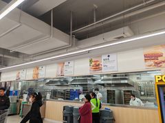 -山姆会员商店(上海浦东店)