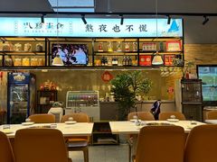 -八珍玉食鸡煲·打边炉(印象城店)