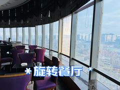 -怡豪大饭店·银顶旋转餐厅