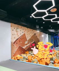 -反弹蹦床公园(南坪万达店)