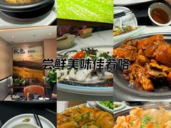 -秋色客家菜(南山店)