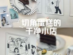 -姆们M Sweetie Cake(三里屯店)