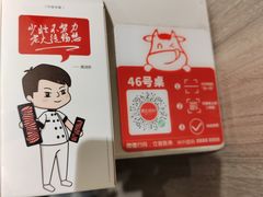 -陈记顺和潮汕牛肉火锅(番禺迎宾大道店)