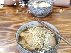 -苏渝轩面府(万达广场店)