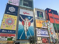 -道顿堀